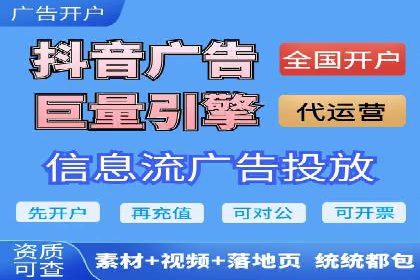 信息流广告在百度平台的成功案例：助力企业品牌升级