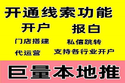 百度竞价托管公司成功案例：打造行业领先品牌