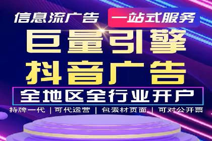 案例分享：SEM推广助力企业业绩翻倍